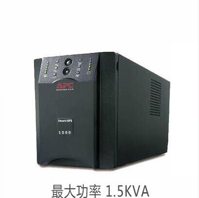 APC Smart-SUA1500ICH 1500VA/980W标机 塔式在线互动式UPS电源2年质保（已停产）