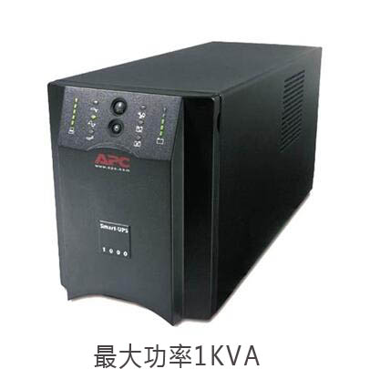 APC  Smart-SUA1000ICH 1000VA/670W标机 塔式后备式UPS电源2年质保（已停产）