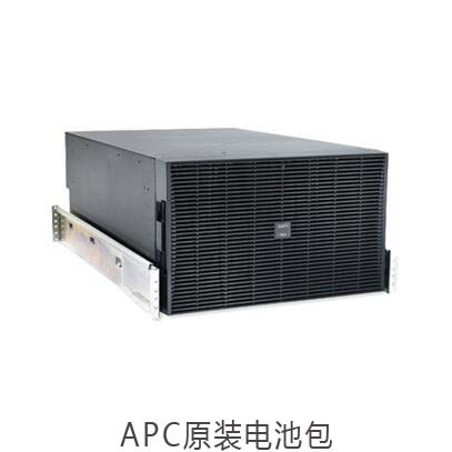 APC Smart-SURT192RMXLBP2 原装电池包 机架6U适用于SURT系列15K-20KUPS电源