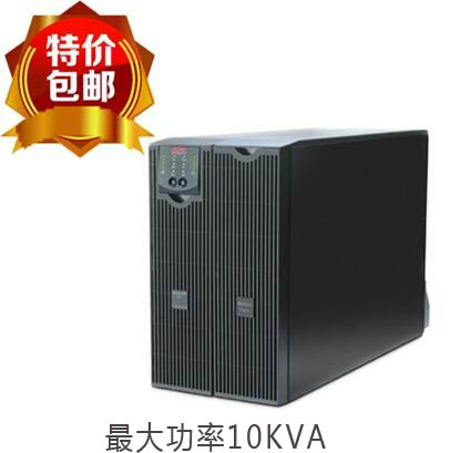 APC Smart-SURT10000UXICH 10KVA/8KW 230V长机机架/塔式在线式UPS电源2年质保